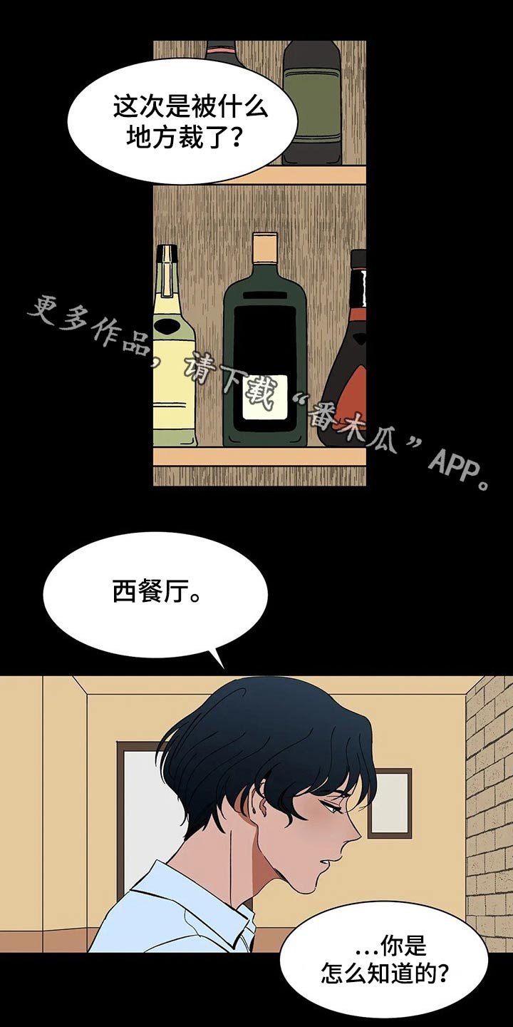 第49章：乱想