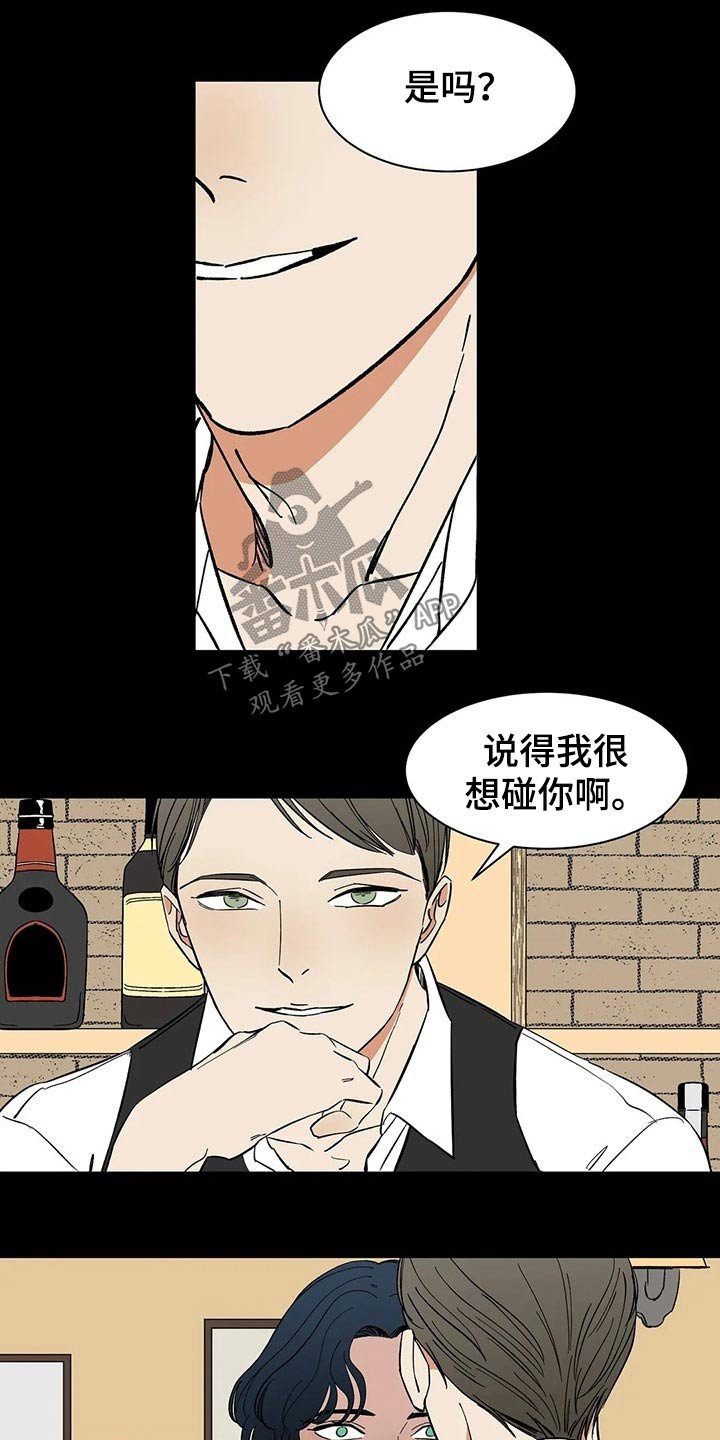 第49章：乱想