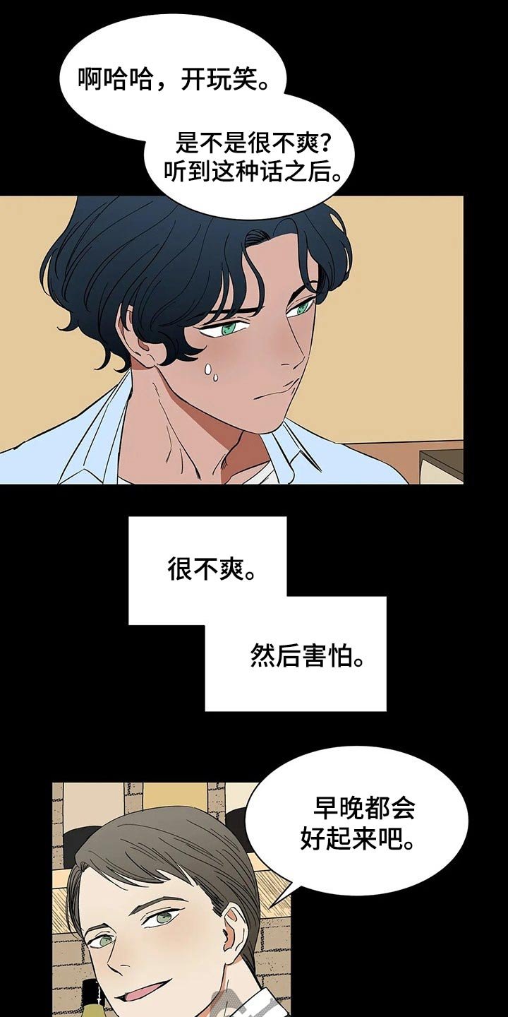 第49章：乱想