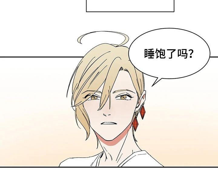 第49章：乱想