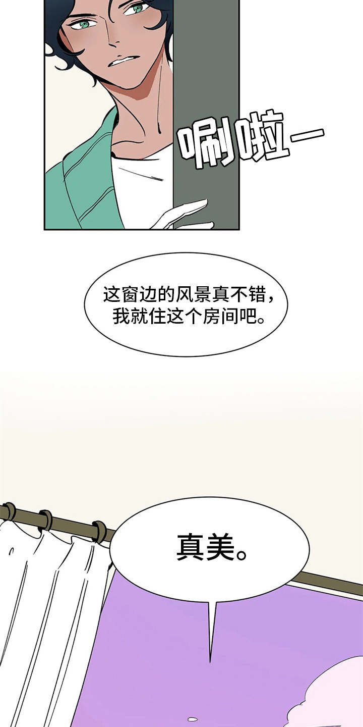 第5章：不速之客