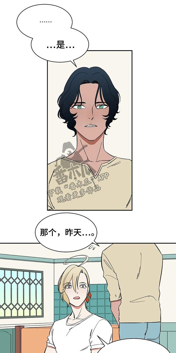 第50章：没有回忆