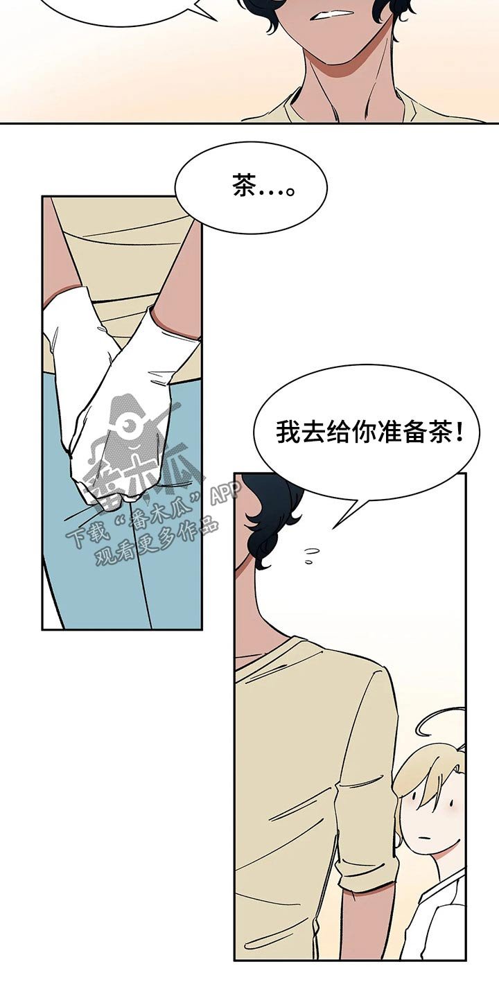第50章：没有回忆
