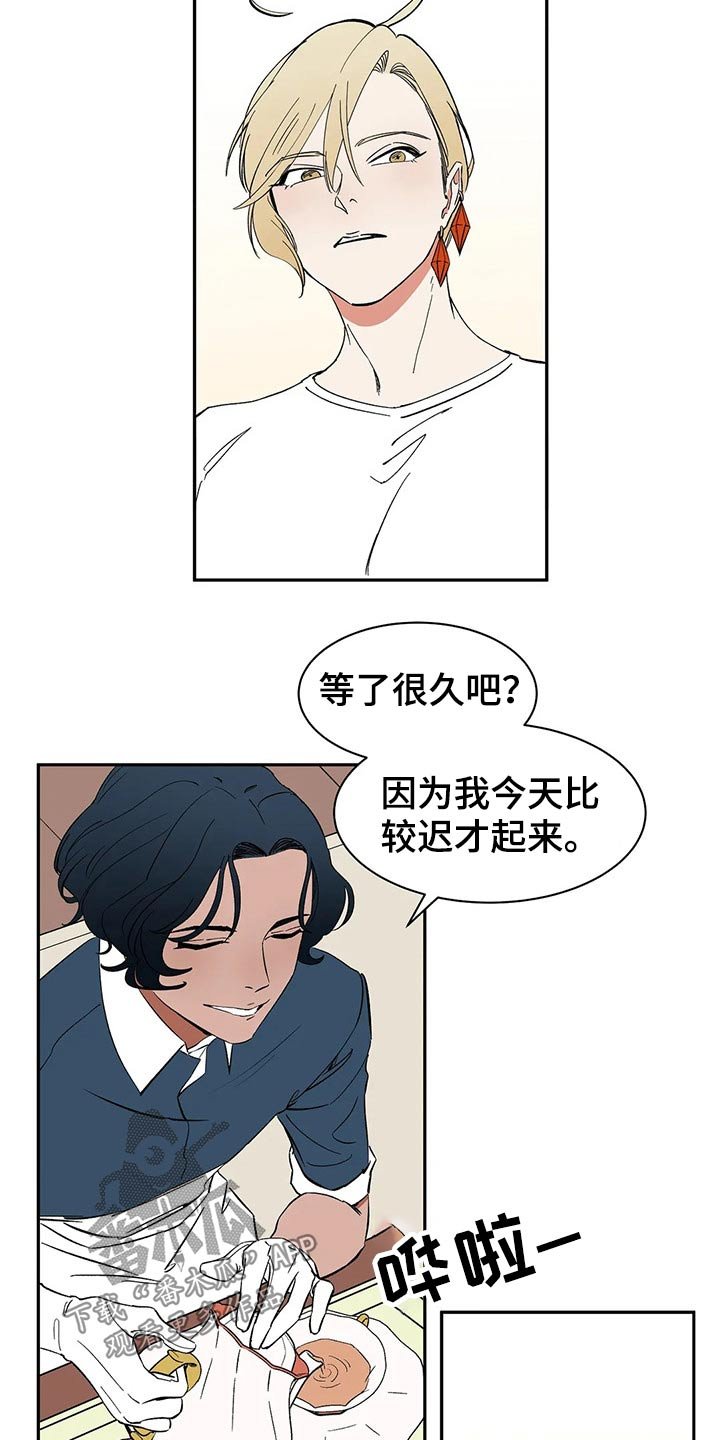 第50章：没有回忆