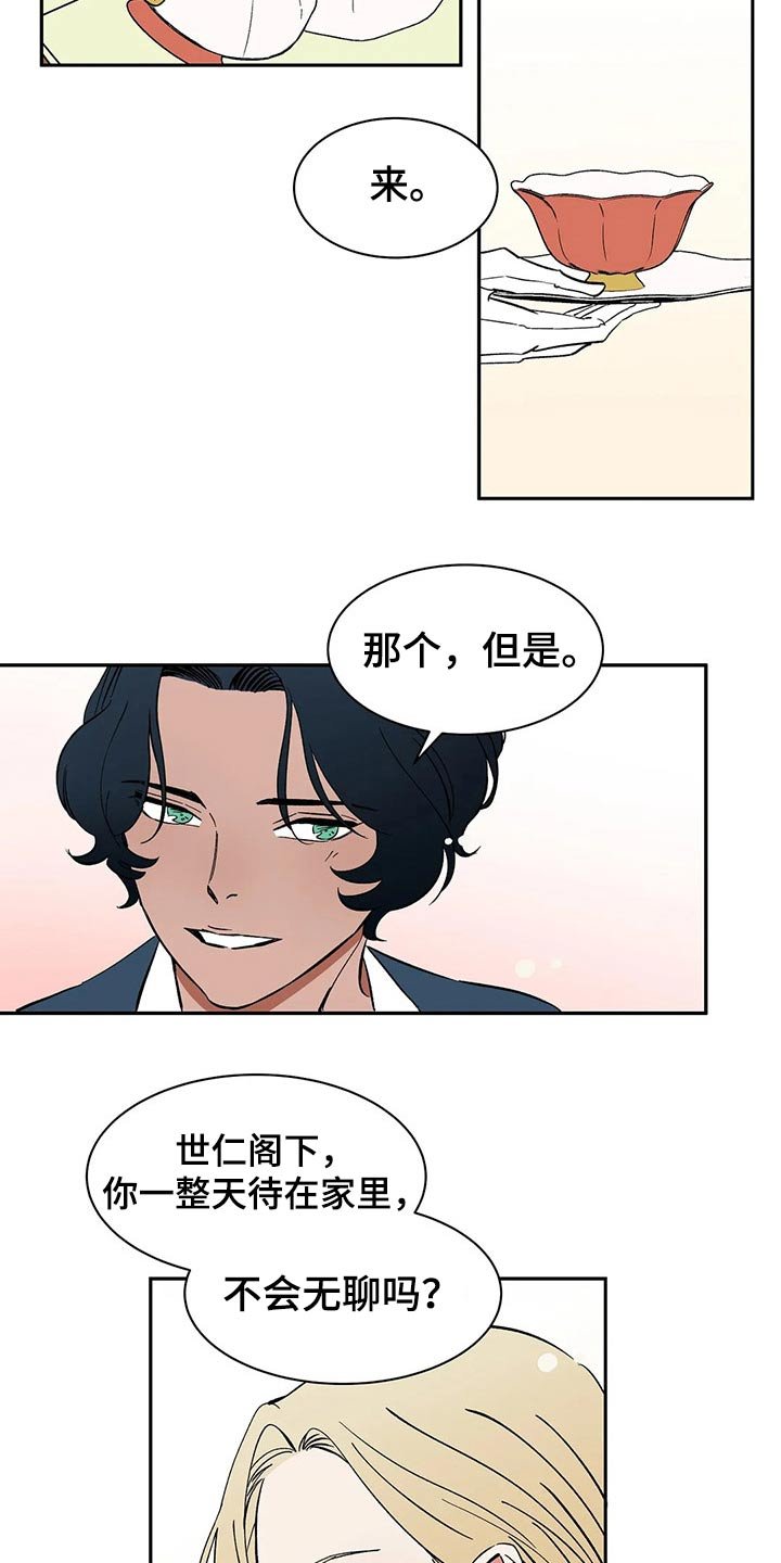 第50章：没有回忆