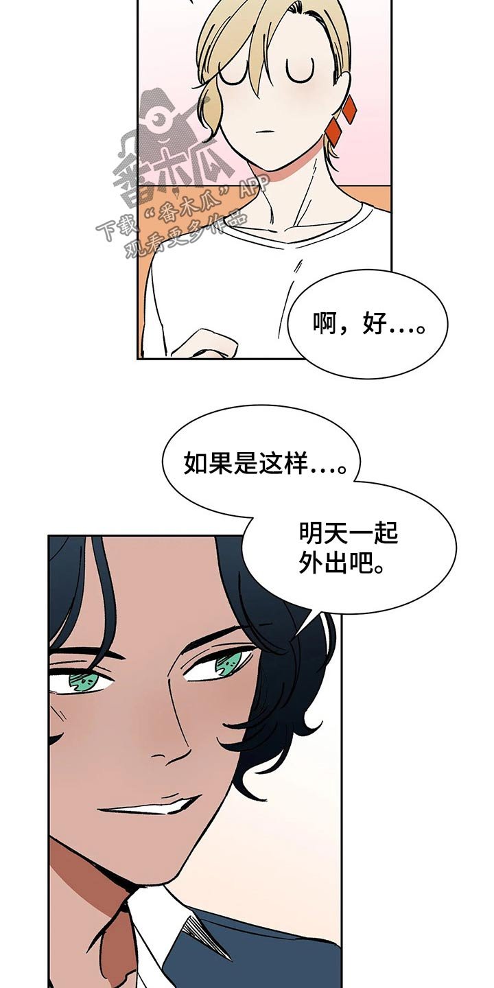 第50章：没有回忆