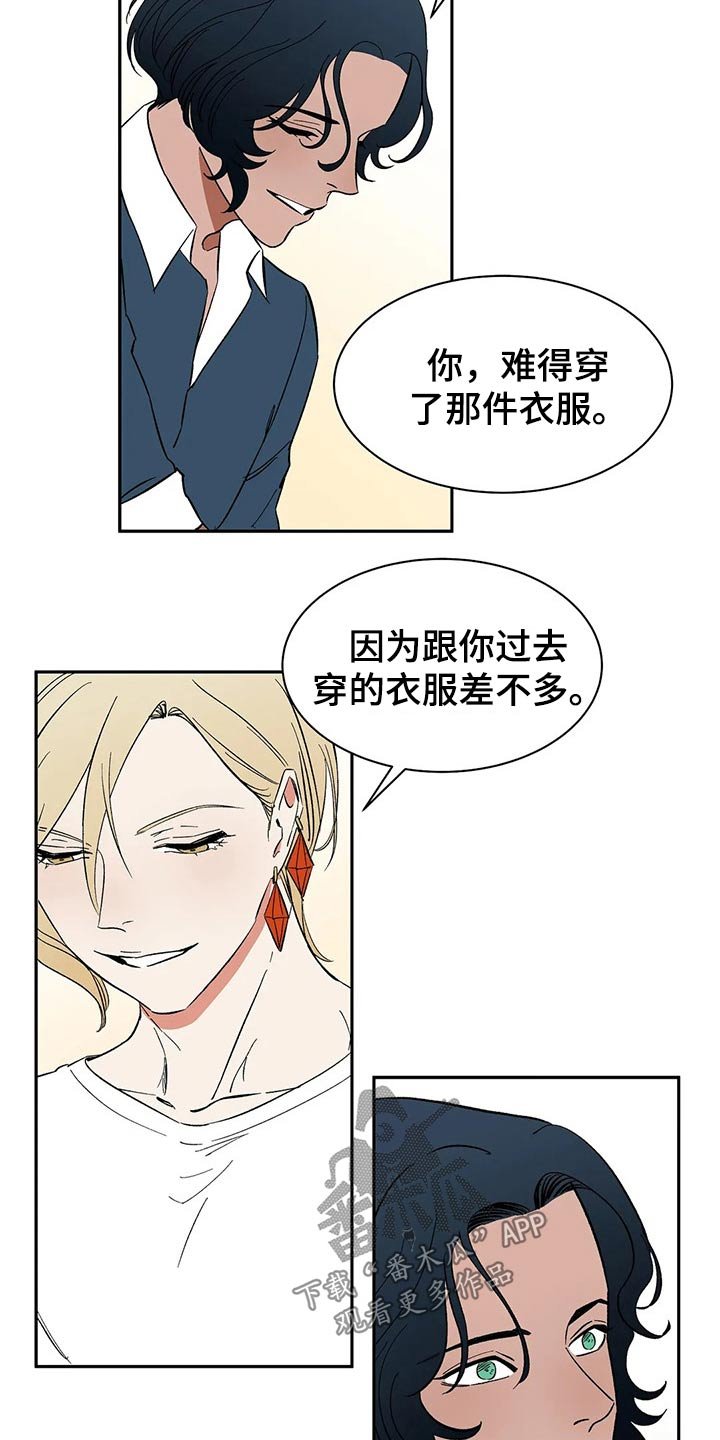 第50章：没有回忆