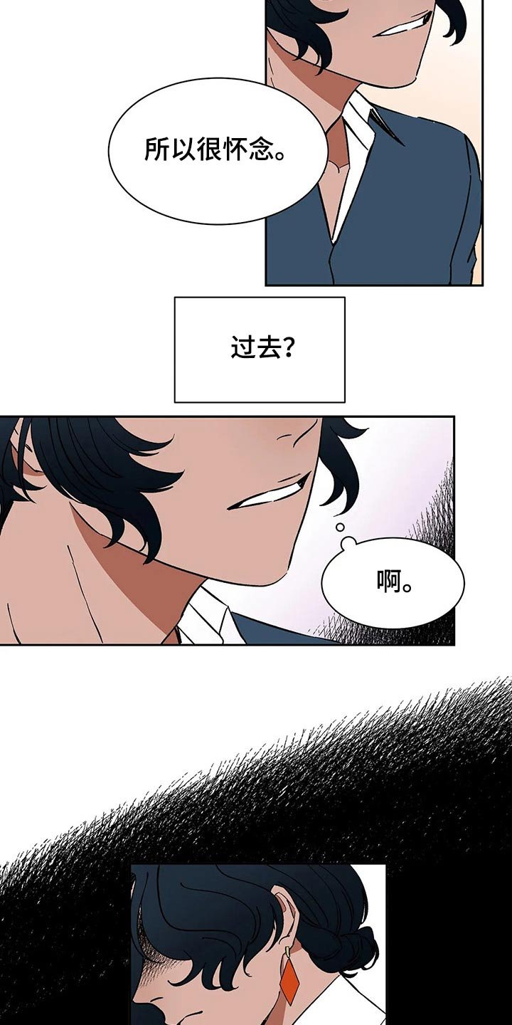 第50章：没有回忆