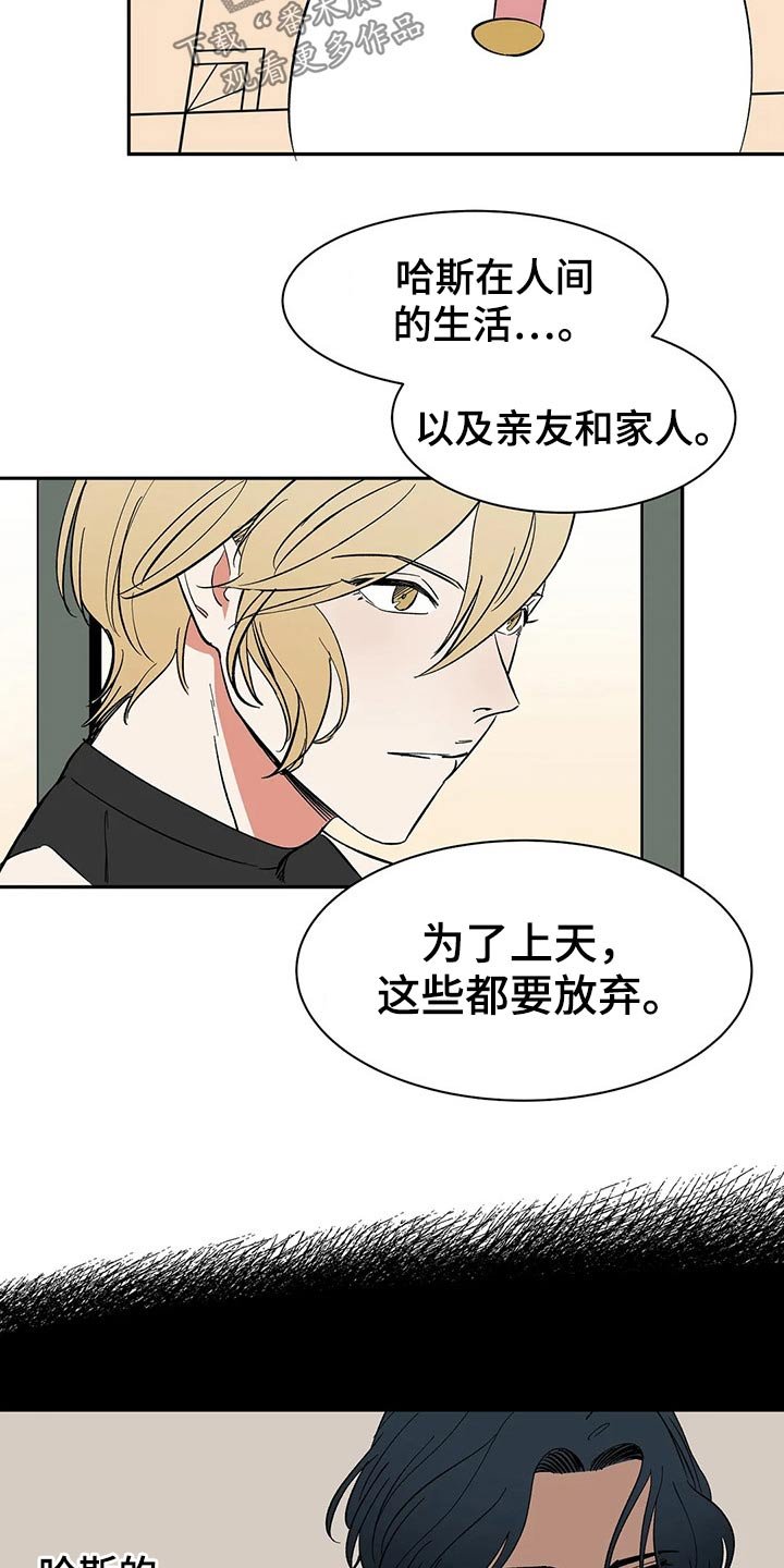 第51章：打算