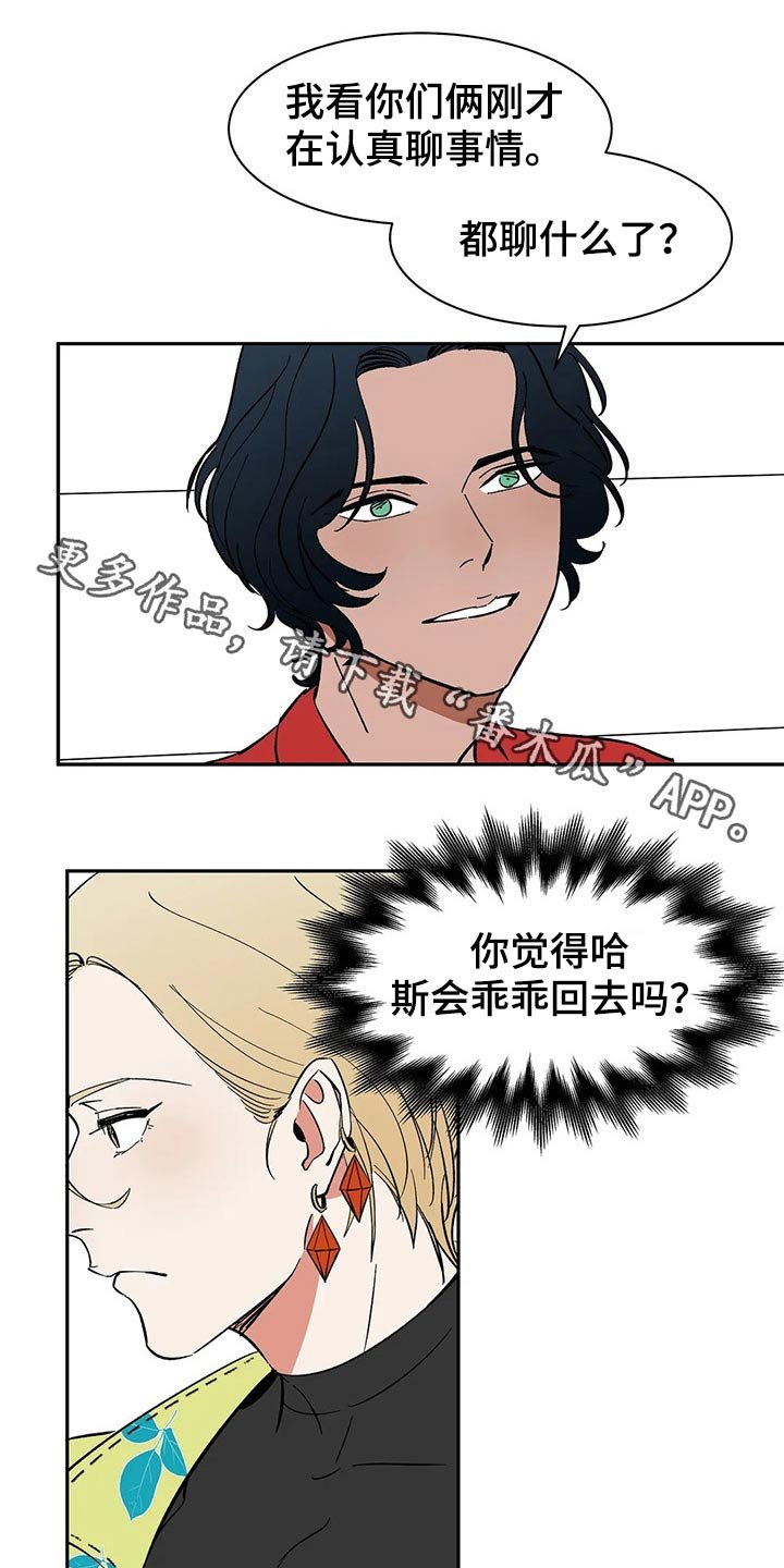 第52章：表扬
