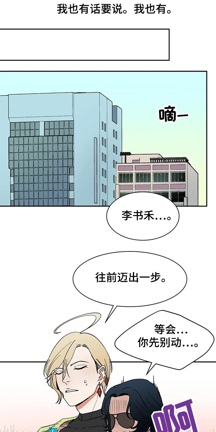 第52章：表扬