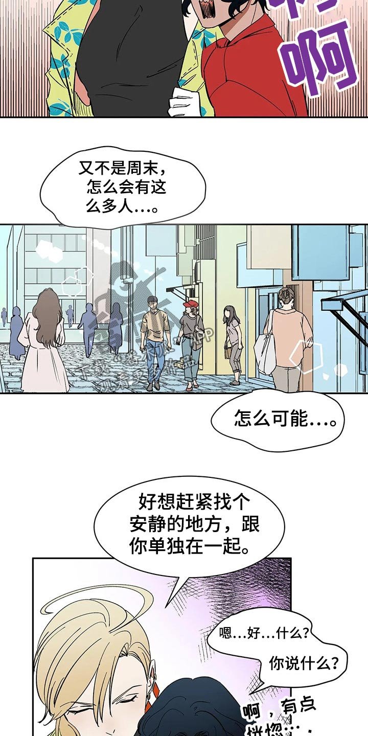 第52章：表扬
