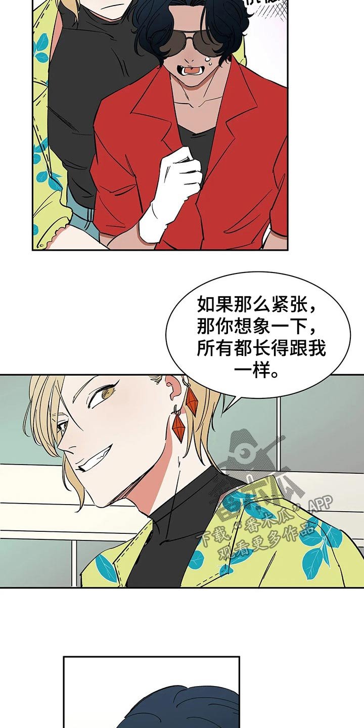 第52章：表扬