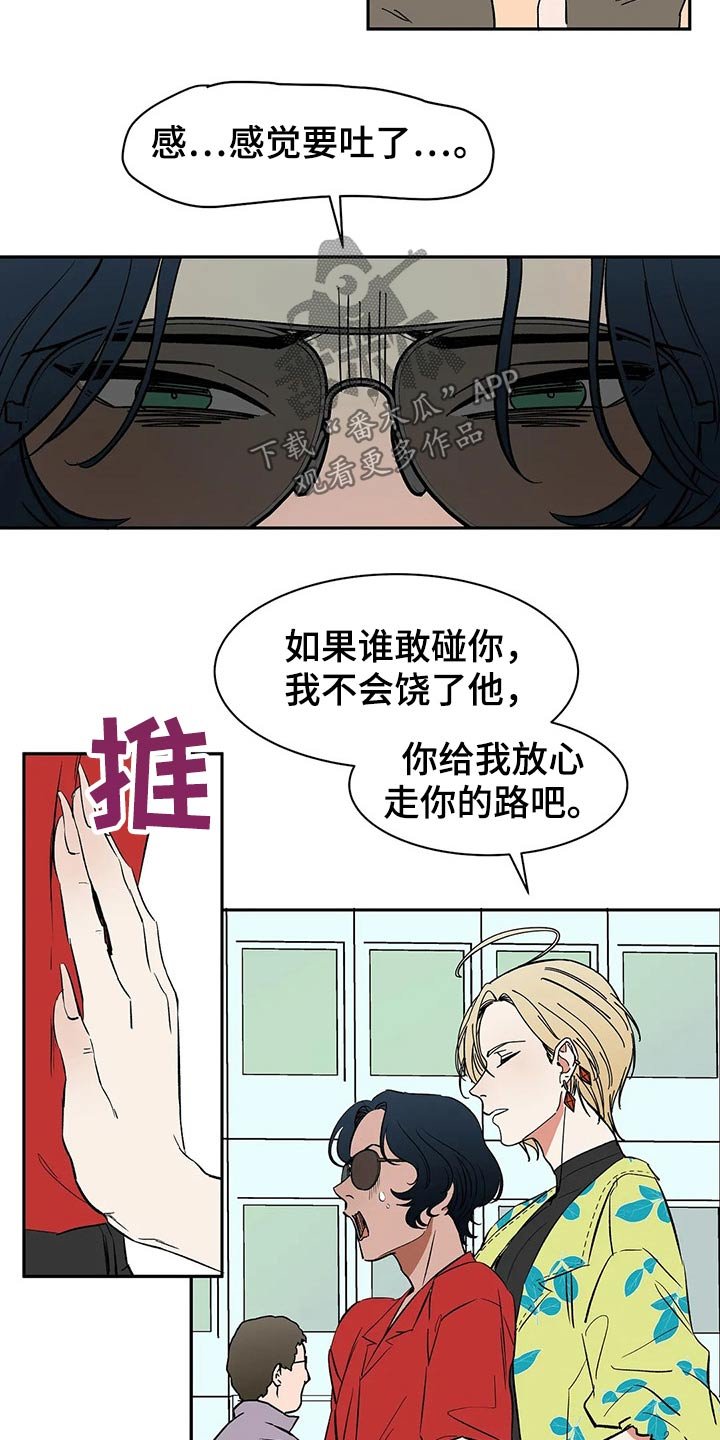 第52章：表扬