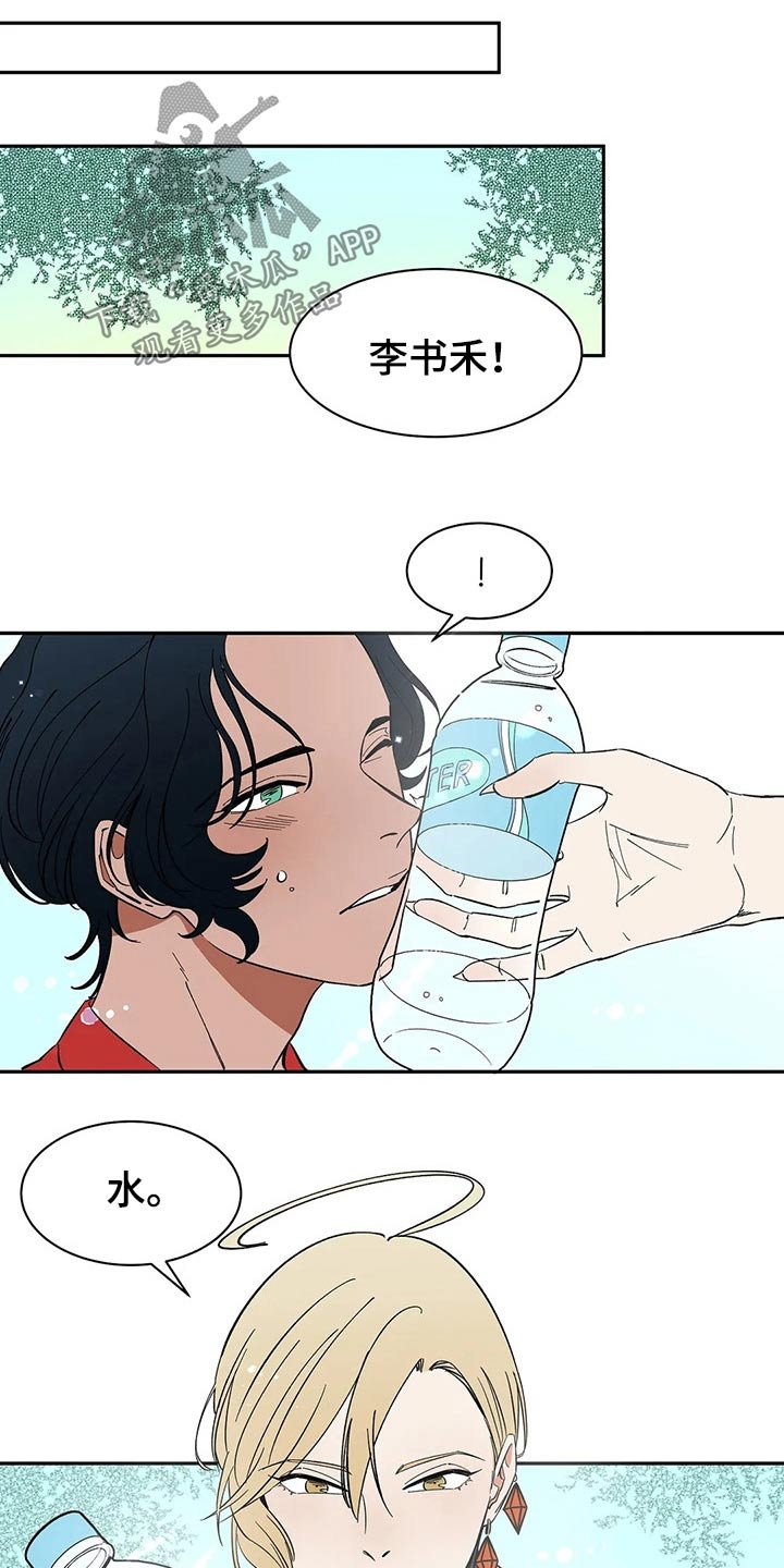 第52章：表扬