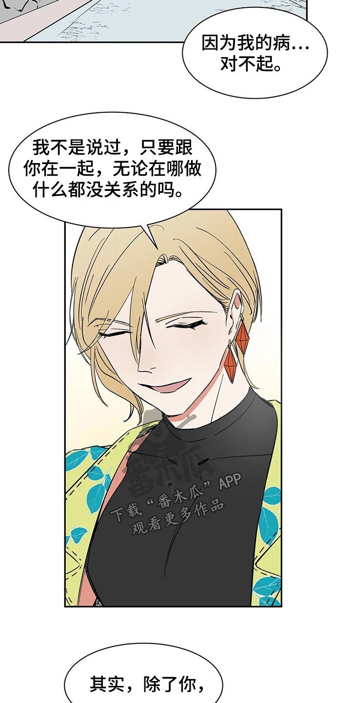 第52章：表扬