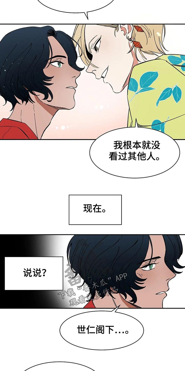 第52章：表扬