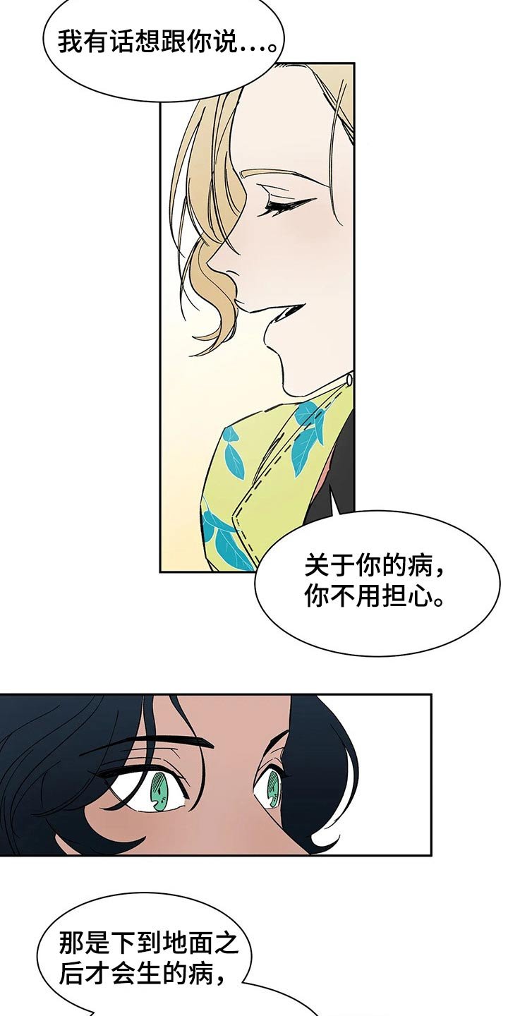 第52章：表扬