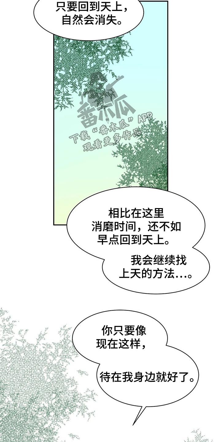 第52章：表扬