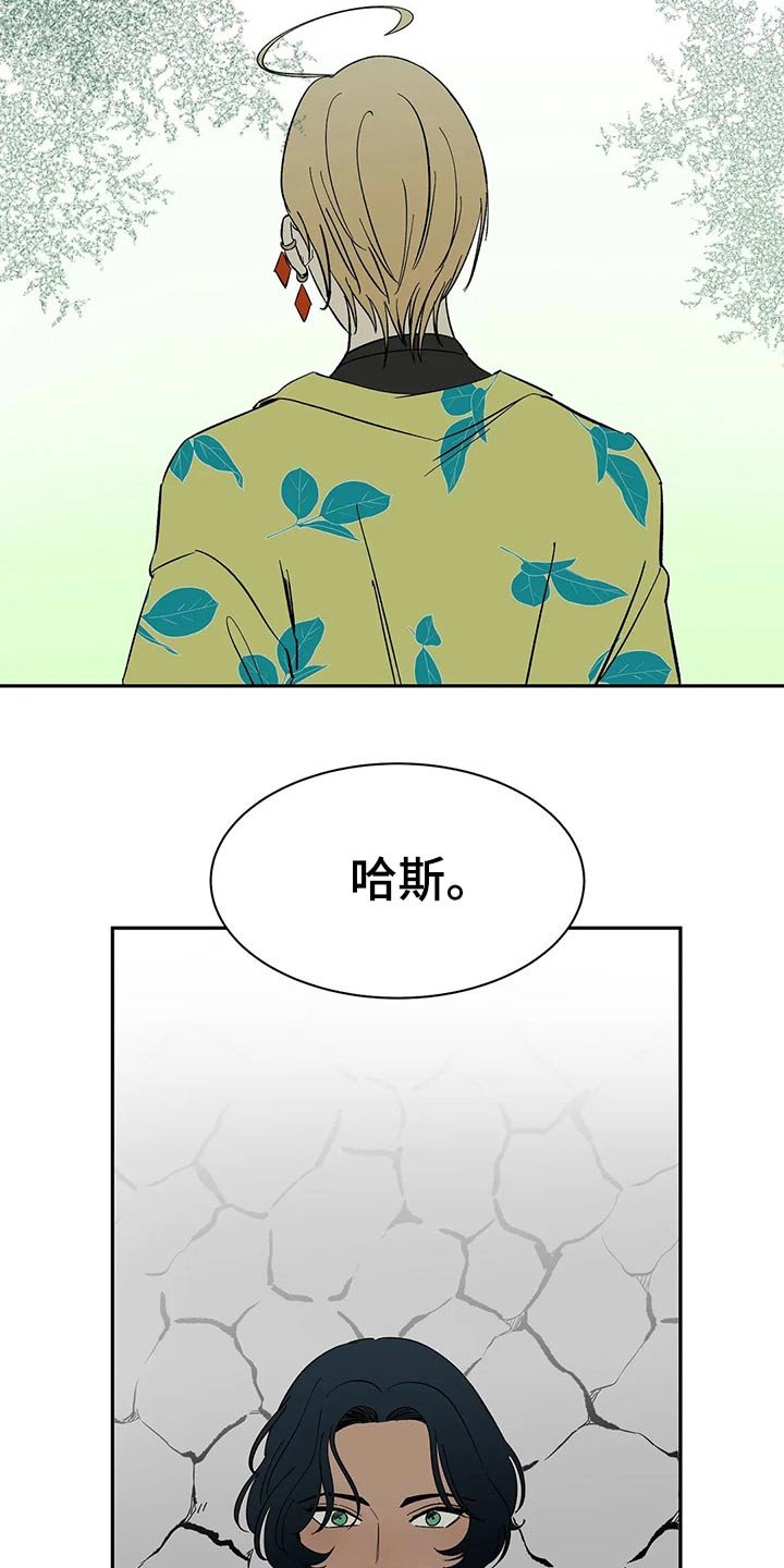 第52章：表扬
