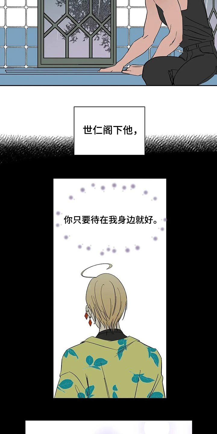 第53章：淋湿