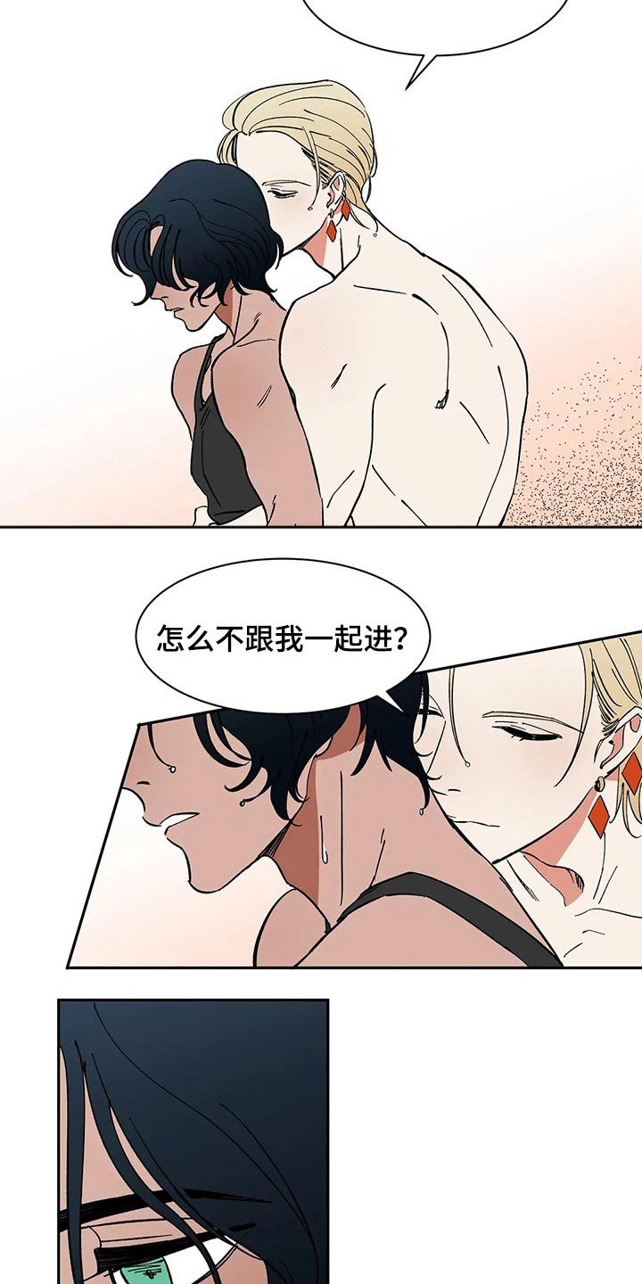 第53章：淋湿