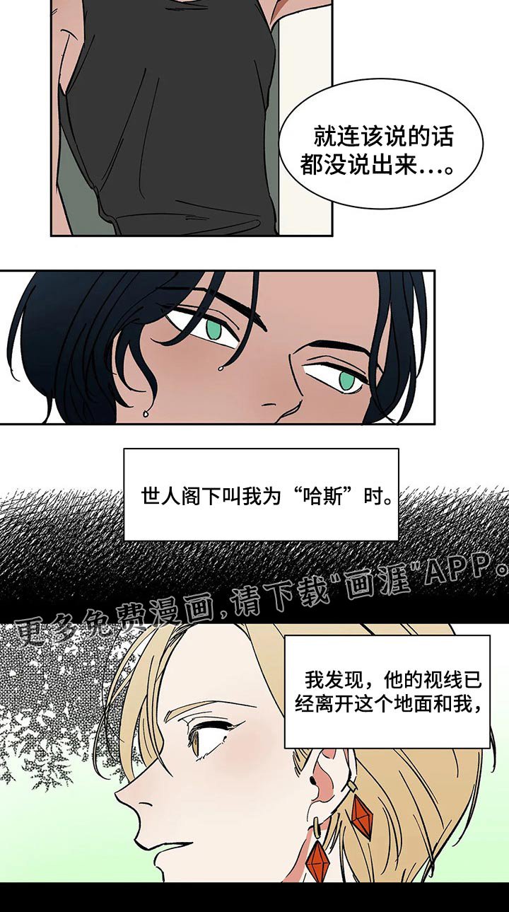 第53章：淋湿