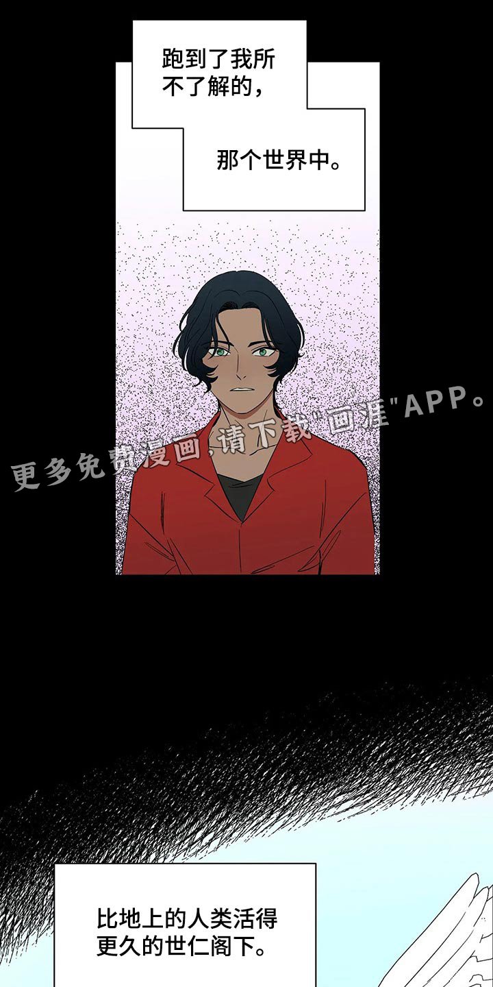 第54章：投怀送抱