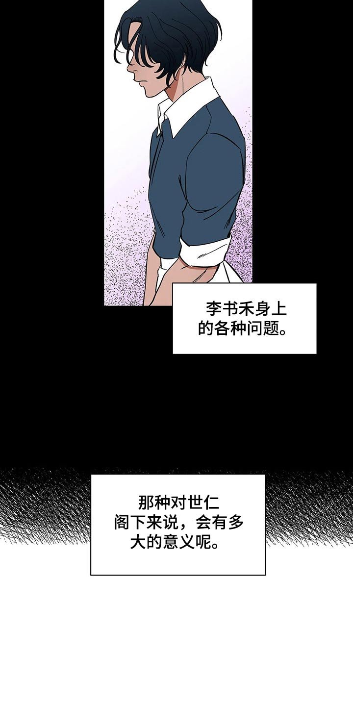 第54章：投怀送抱