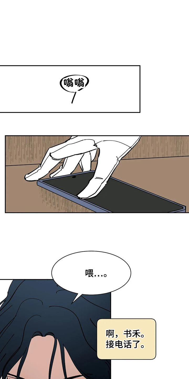 第54章：投怀送抱