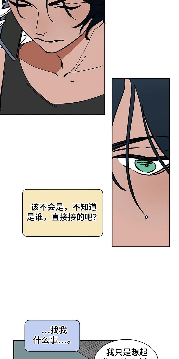 第54章：投怀送抱