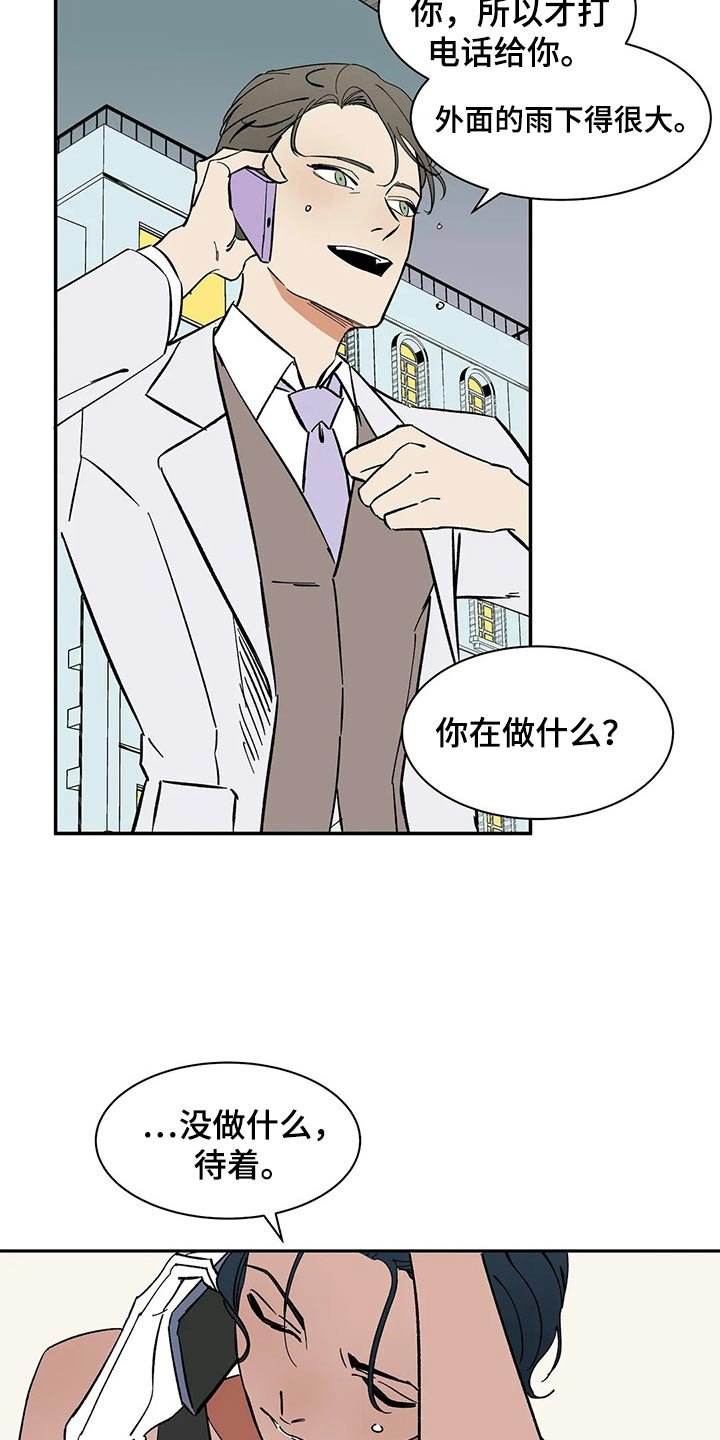 第54章：投怀送抱