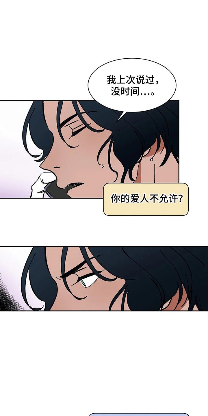 第54章：投怀送抱