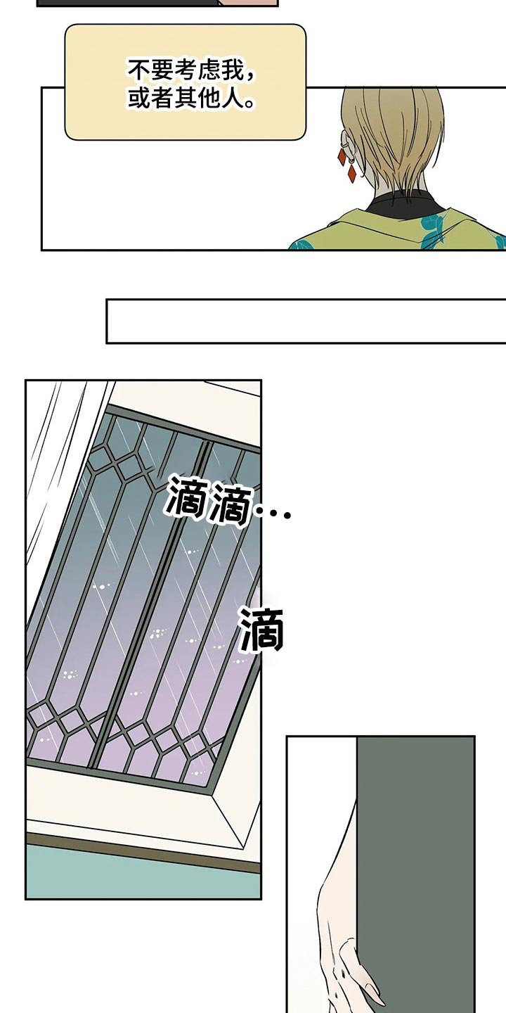 第54章：投怀送抱