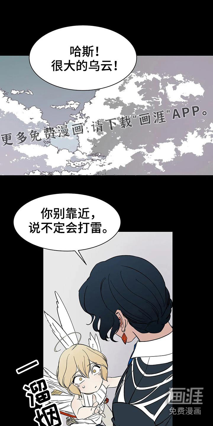 第55章：【番外】喜欢