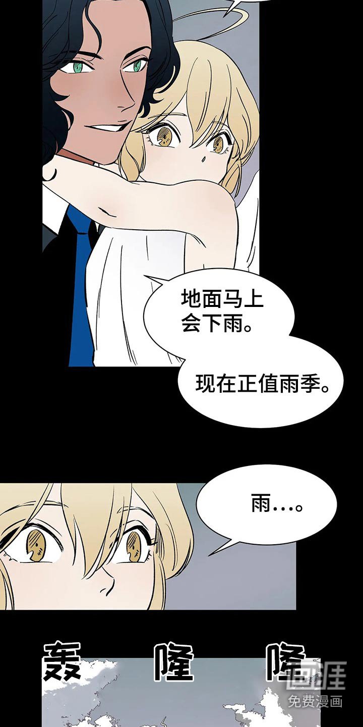 第55章：【番外】喜欢