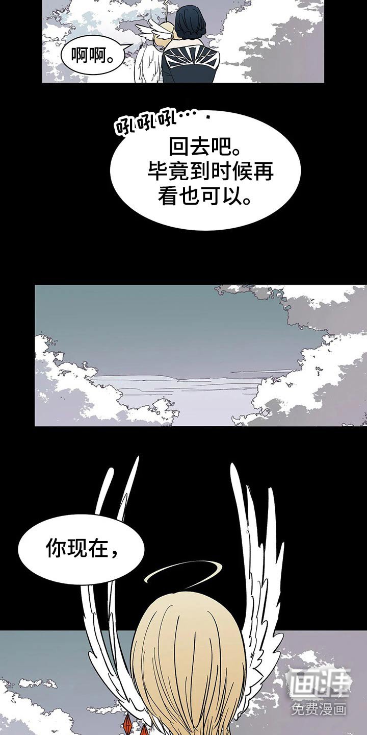 第55章：【番外】喜欢