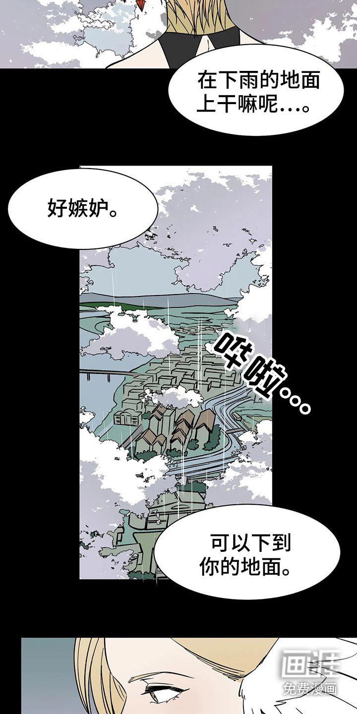 第55章：【番外】喜欢