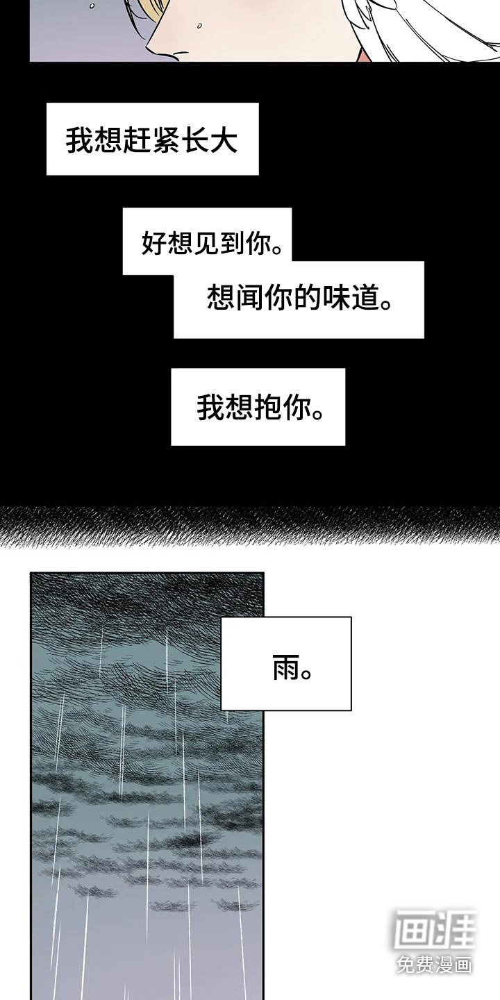 第55章：【番外】喜欢
