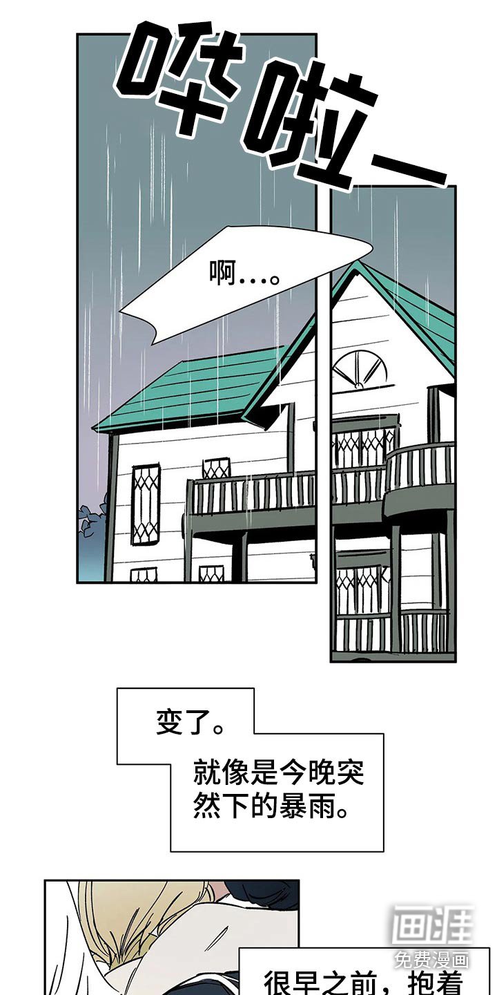 第55章：【番外】喜欢