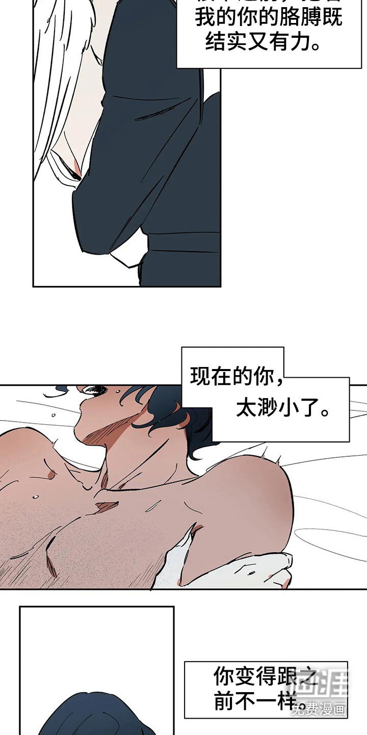第55章：【番外】喜欢