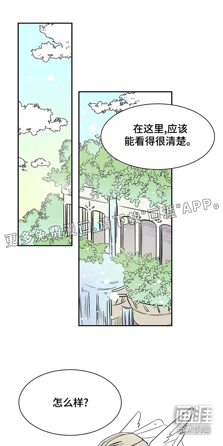 第56章：【第二季】担心什么