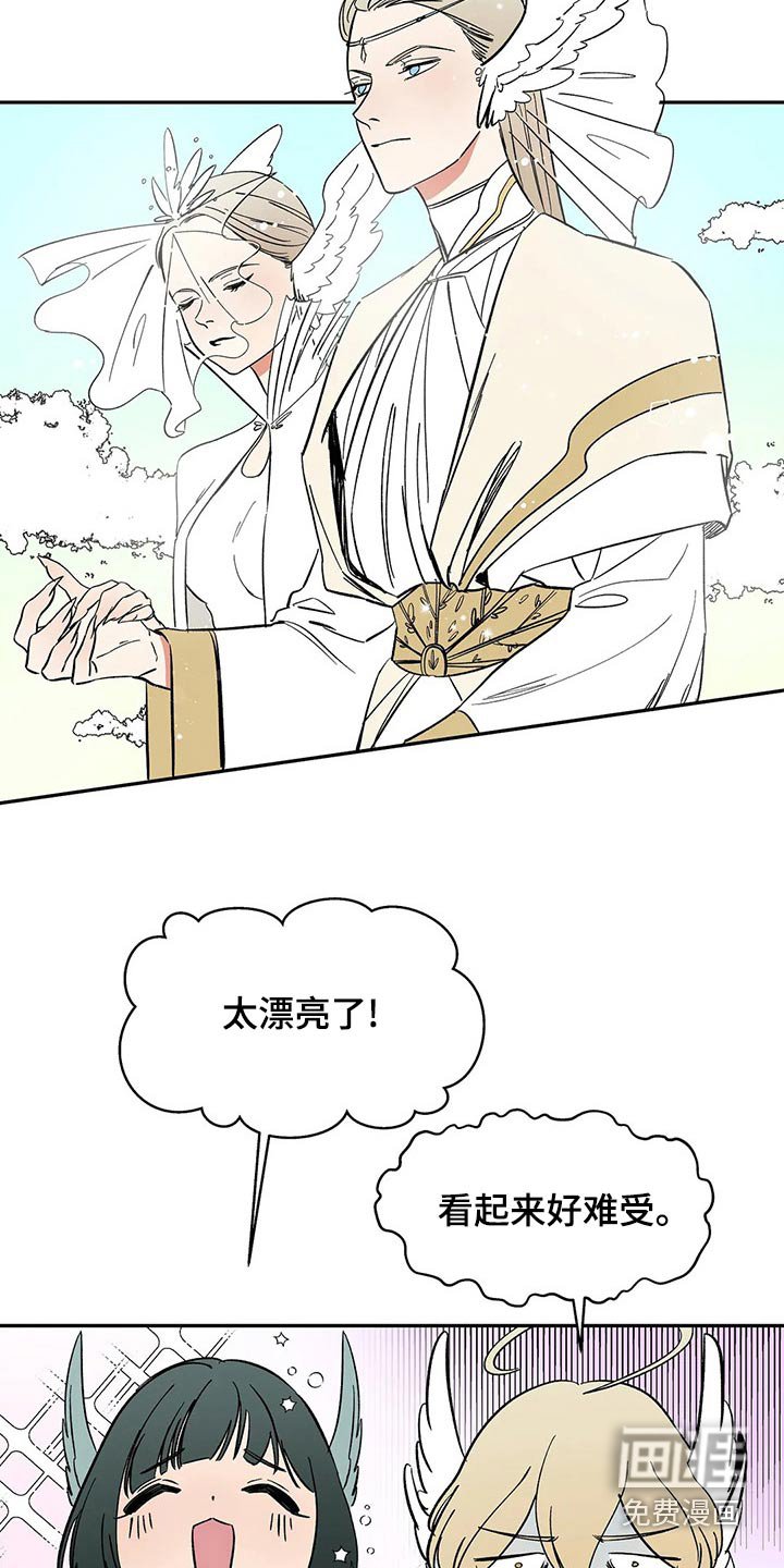 第56章：【第二季】担心什么