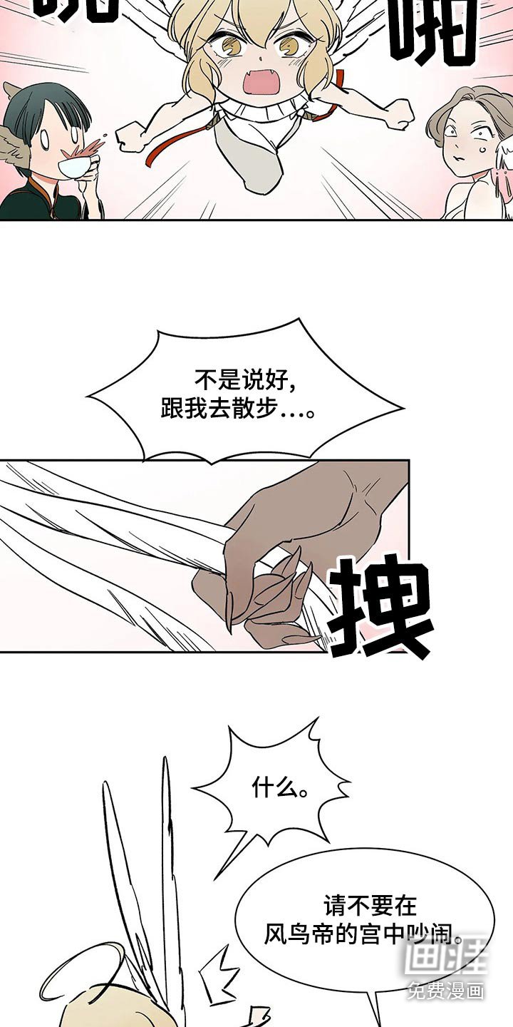第56章：【第二季】担心什么
