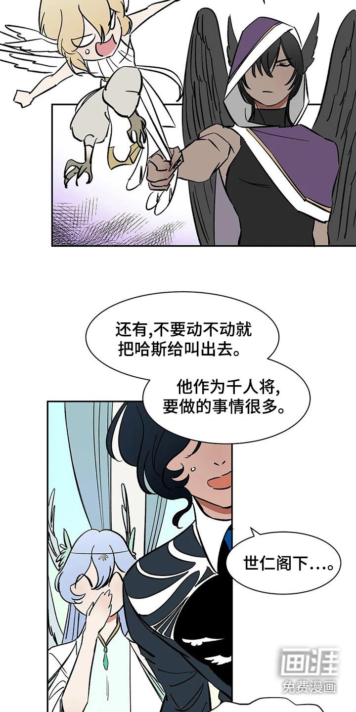 第56章：【第二季】担心什么