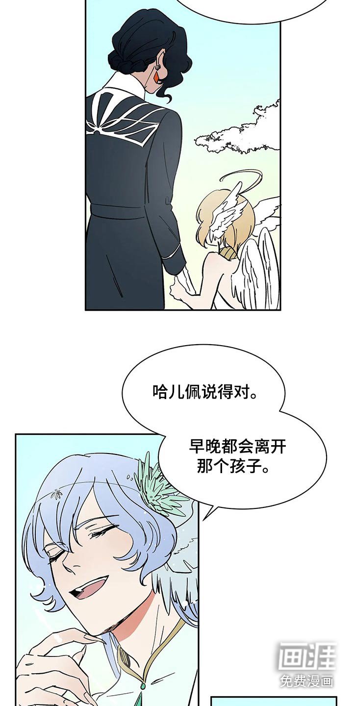 第57章：【第二季】期待