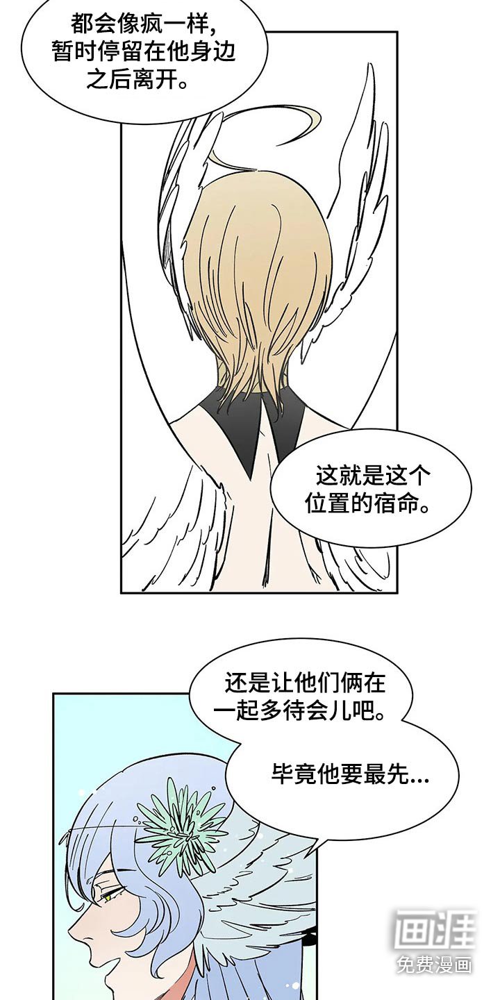 第57章：【第二季】期待