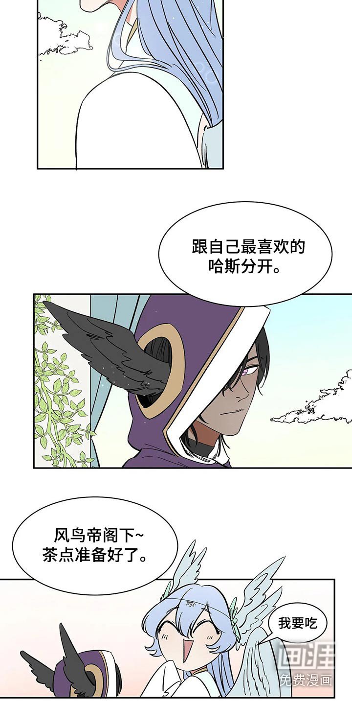 第57章：【第二季】期待