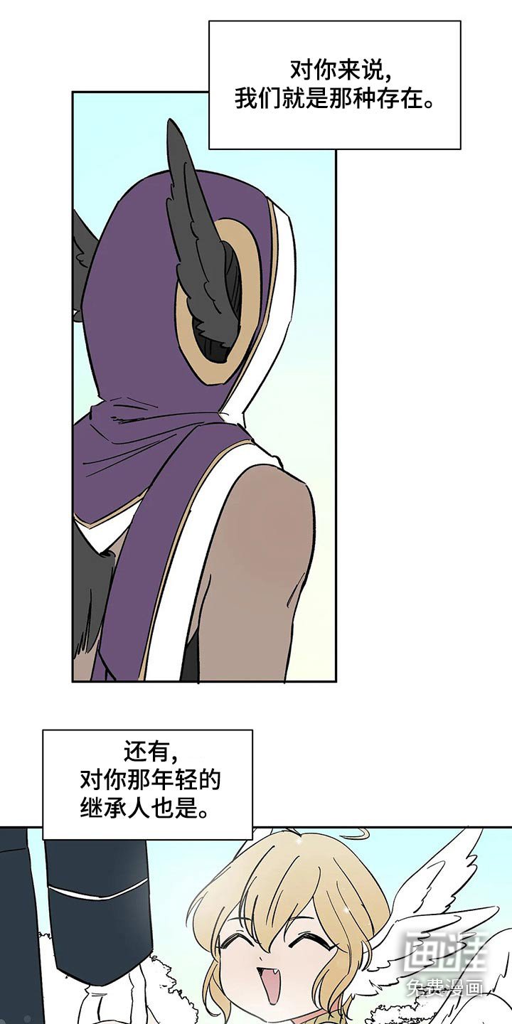 第57章：【第二季】期待