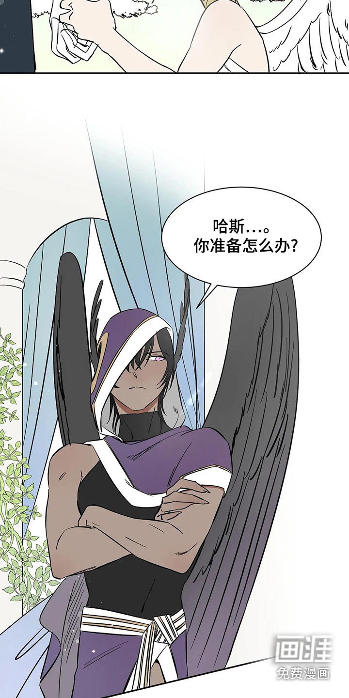 第57章：【第二季】期待